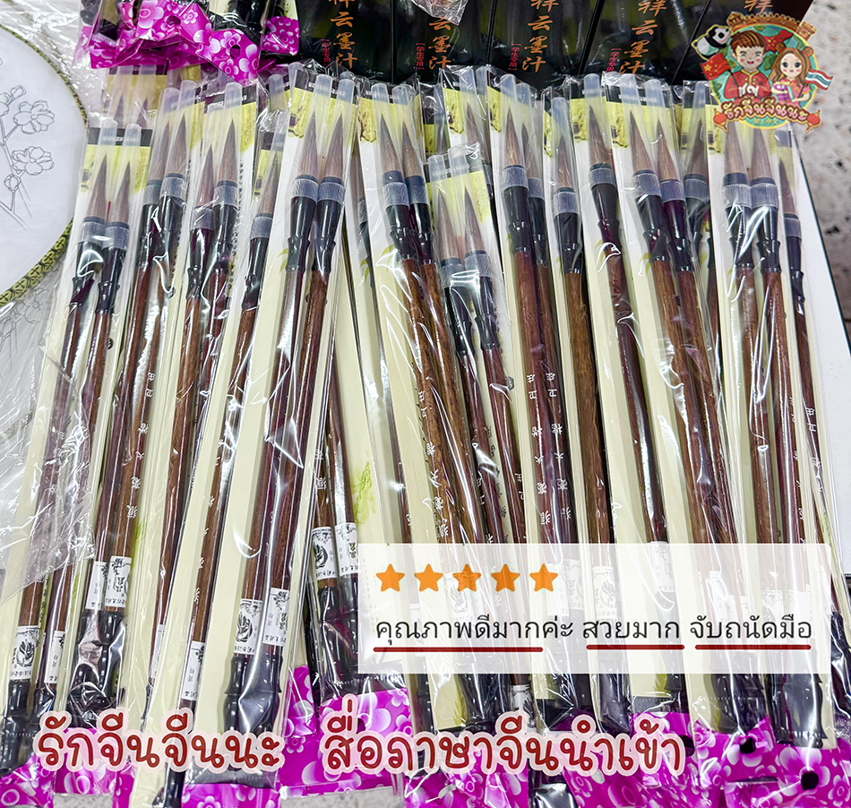 Image_20240718162511