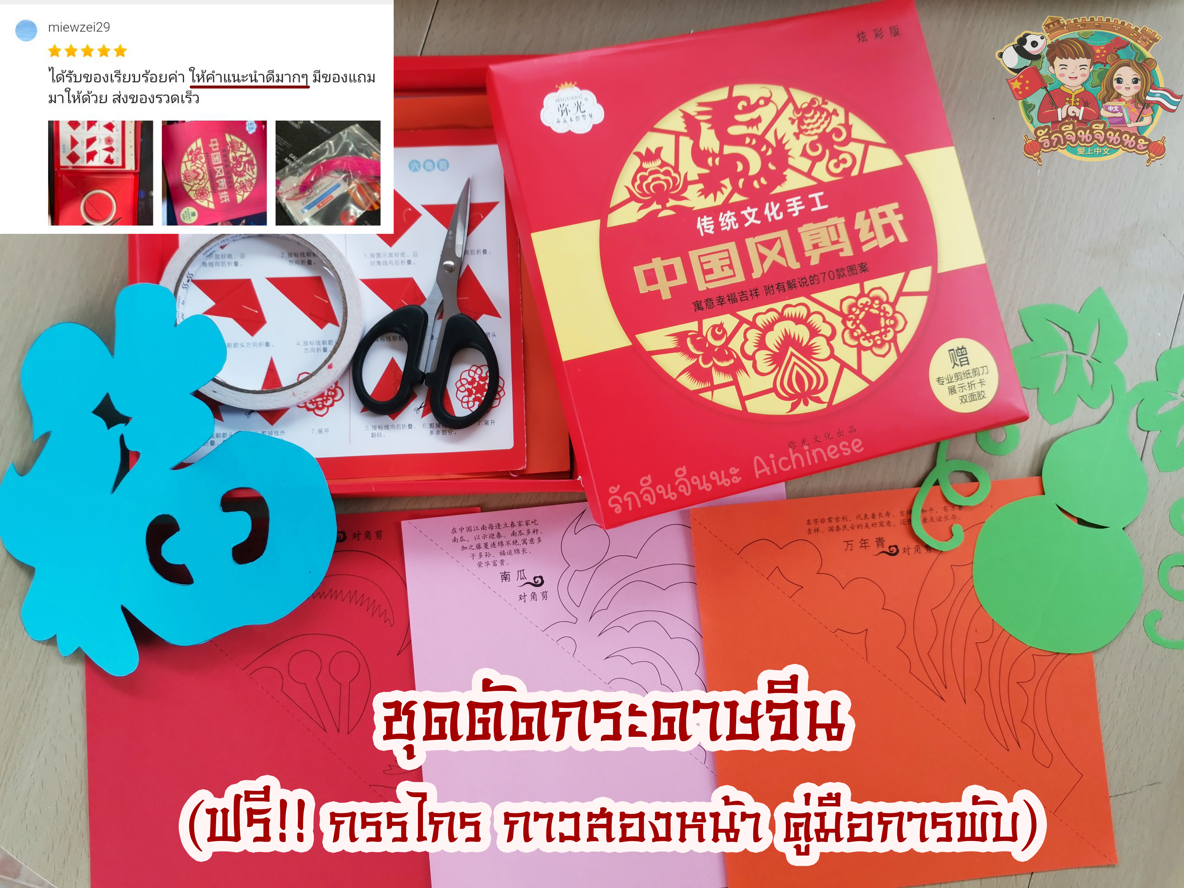 IMG_20210806_101337_edit_5221212835139-