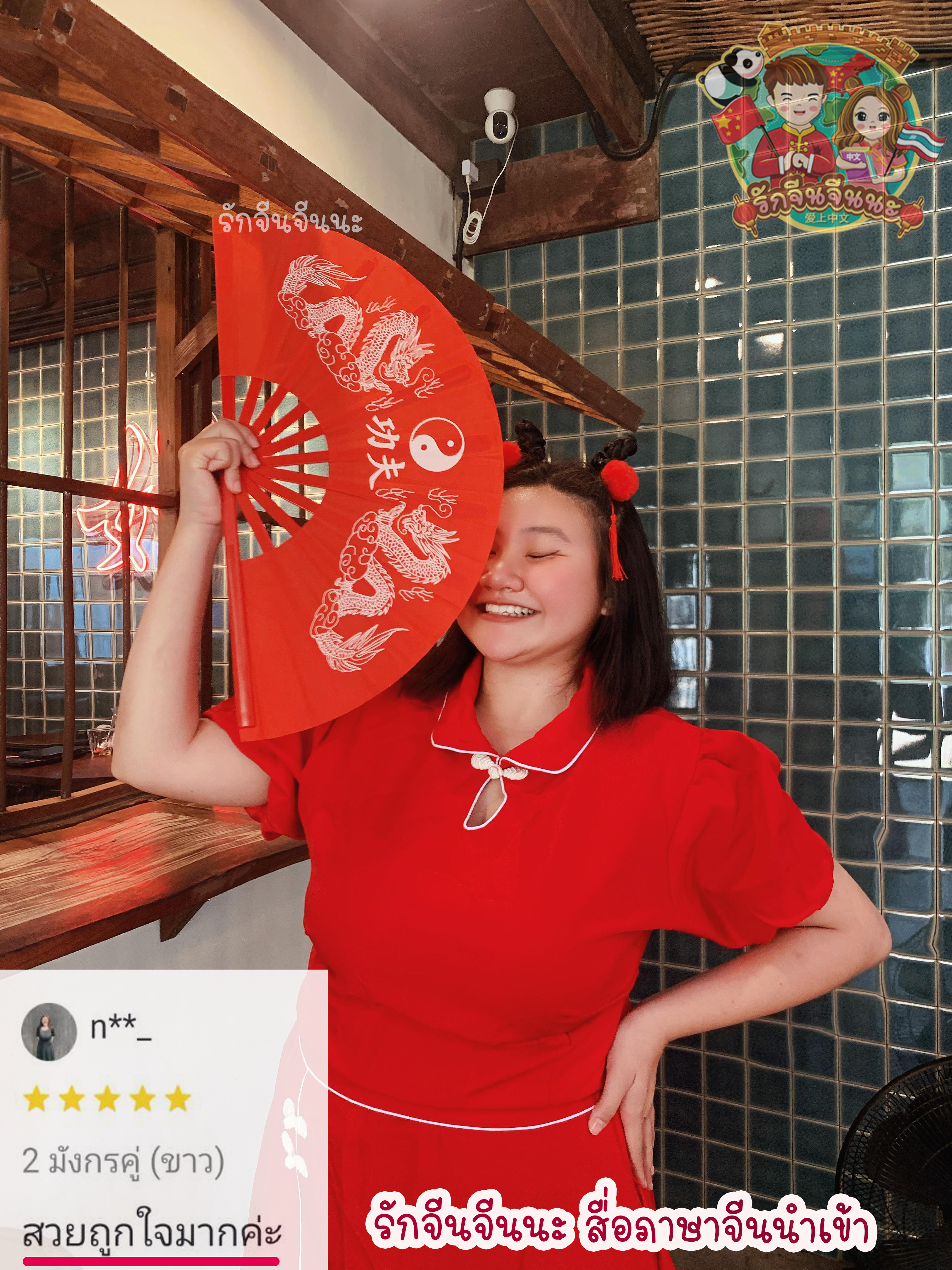 ขนาดเล็ก3