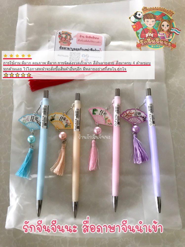 ดินสอกด2