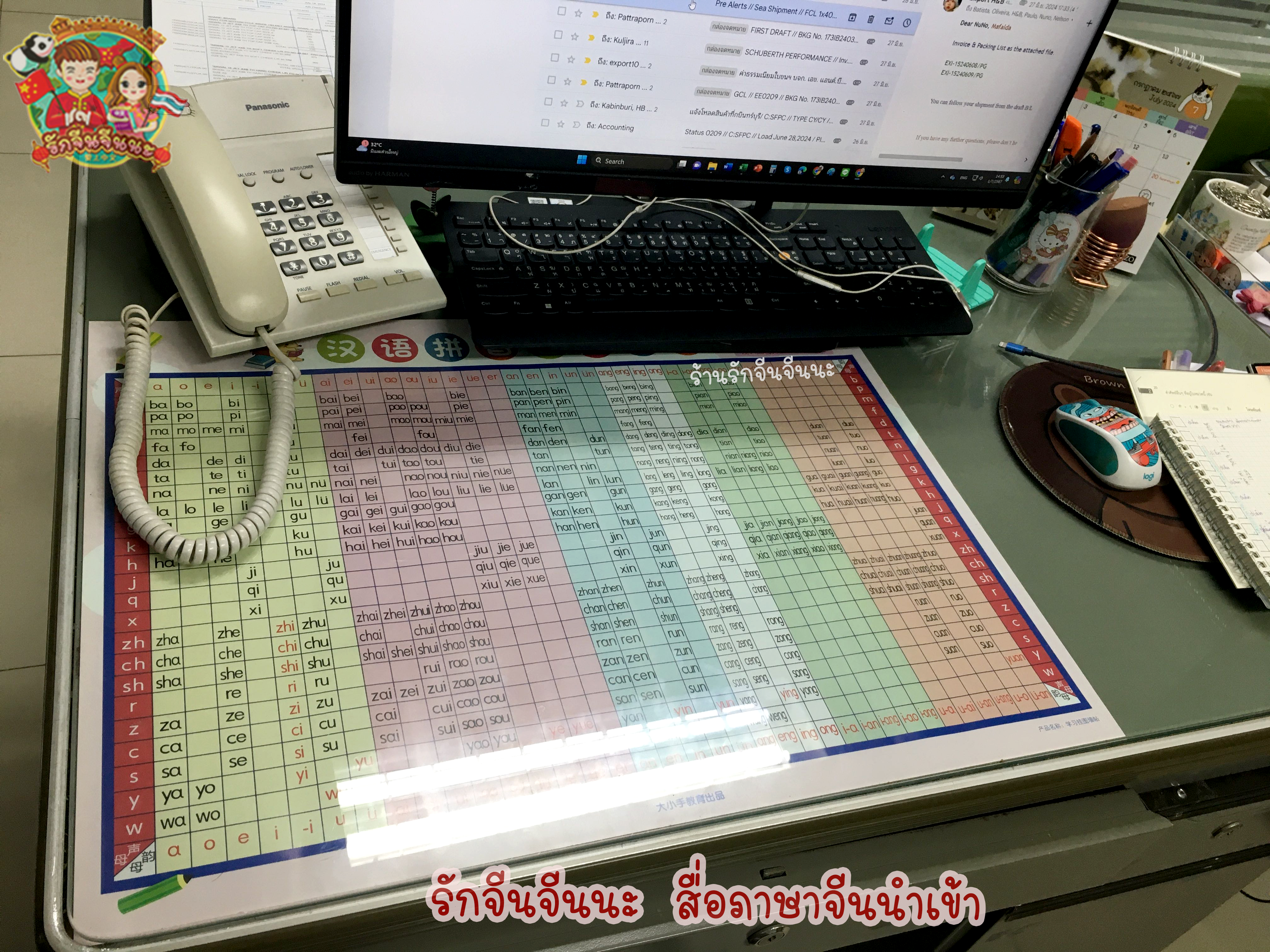 โปสเตอร์.2