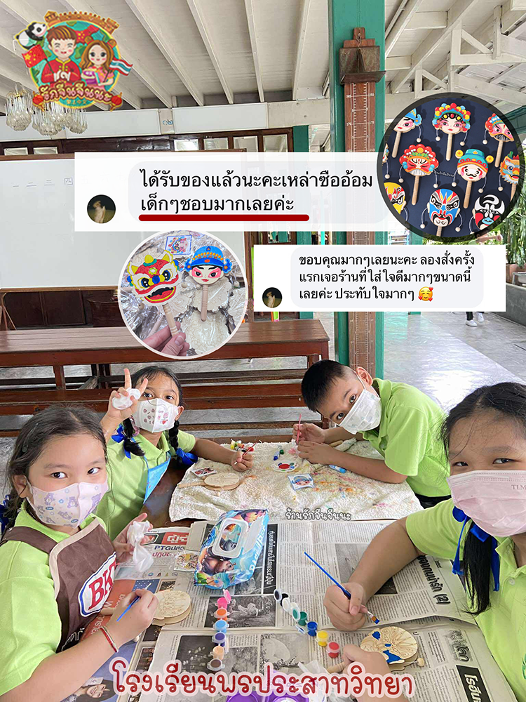 Image_20250609112638