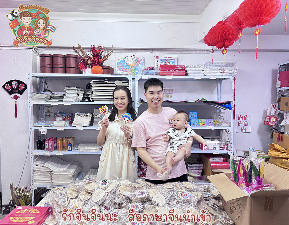 สินค้าจริง (3)