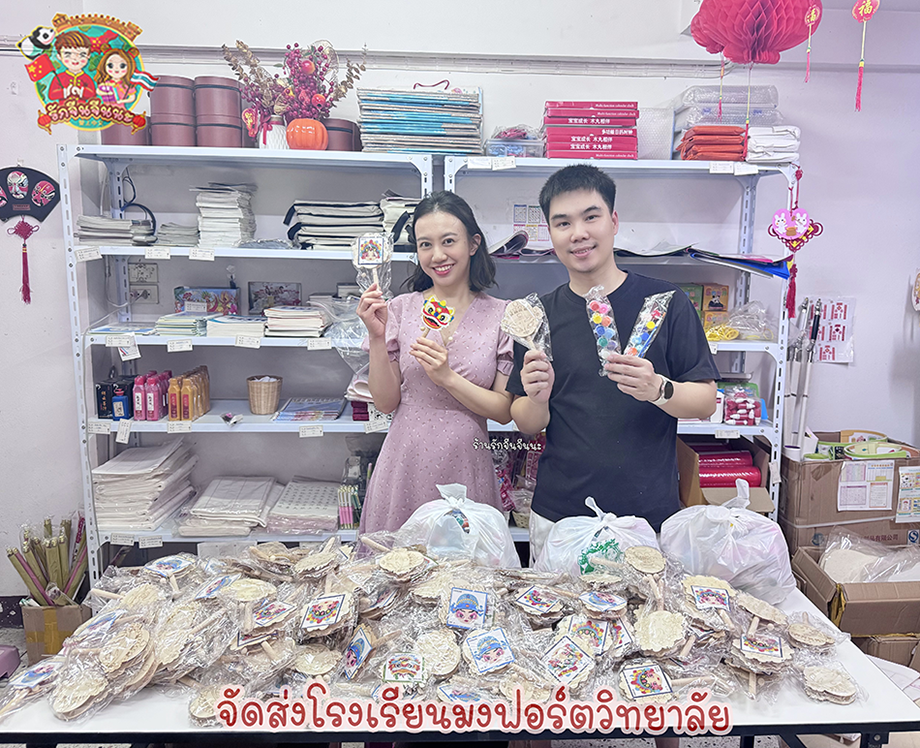 สินค้าจริง (7)