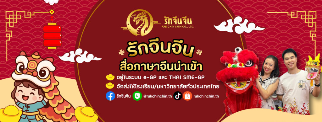 coverfacebook 01