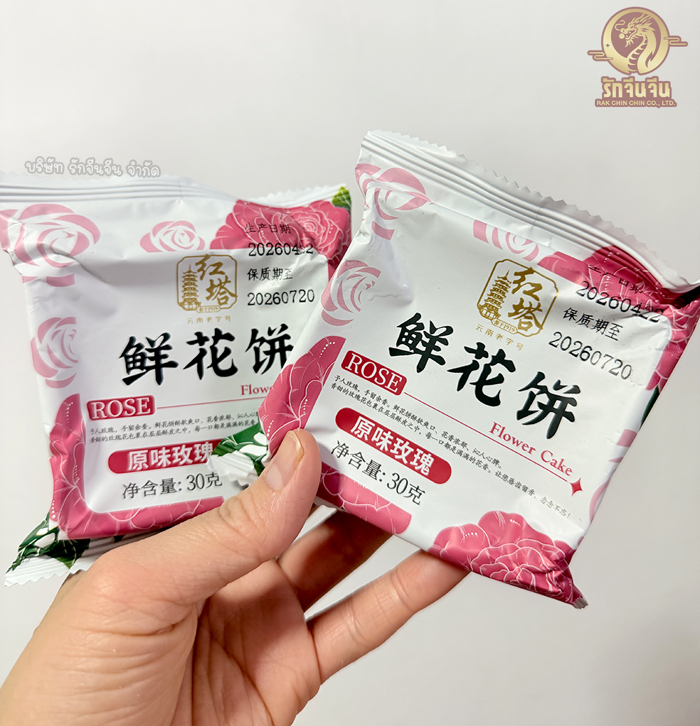 微信图片_20260527135739