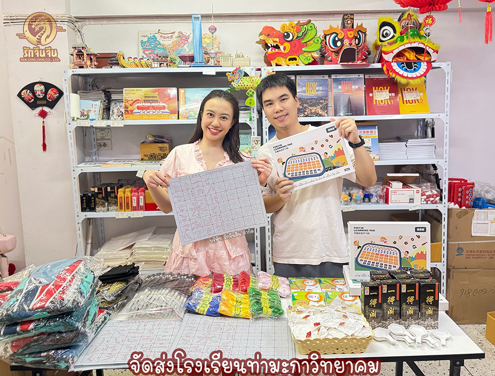 เล็กS__17924106